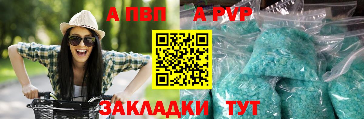 Вейп ТГК Гурьевск