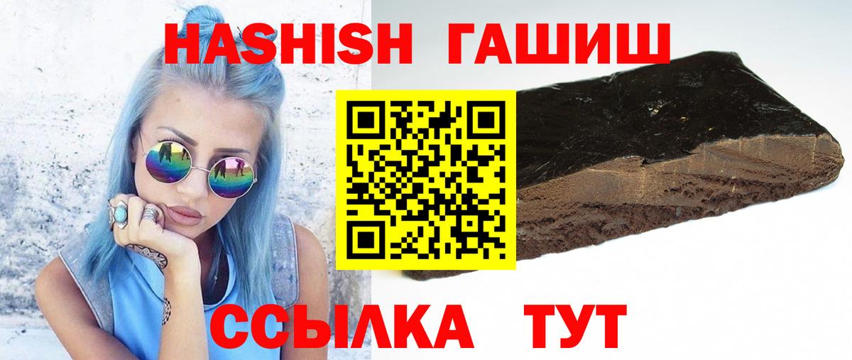 ГАШИШ VHQ Гурьевск