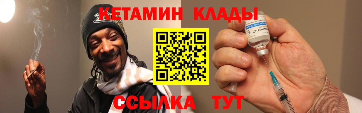 Гурьевск  Кетамин VHQ  KRAKEN маркетплейс  Вход с VPN 
