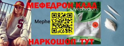 скорость mdpv Донской