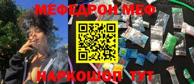 метамфетамин Дубна