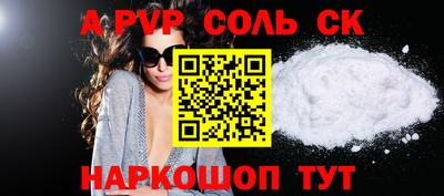 скорость mdpv Донской