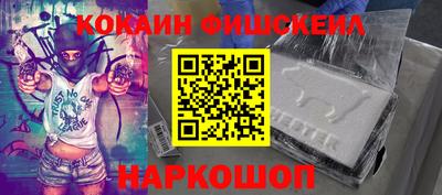 метамфетамин Дубна