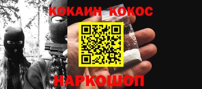 экстази Донецк