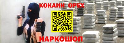 экстази Донецк