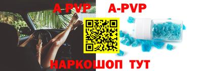 скорость mdpv Донской