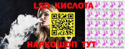 экстази Донецк