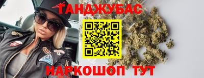 метамфетамин Дубна