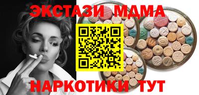 экстази Донецк