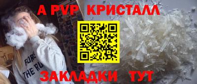 метамфетамин Дубна