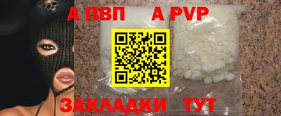 скорость mdpv Донской