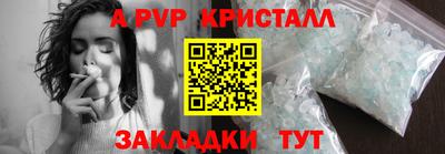 метамфетамин Дубна