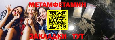 экстази Донецк