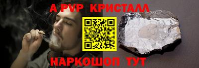 метамфетамин Дубна