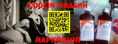 экстази Донецк