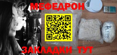 скорость mdpv Донской