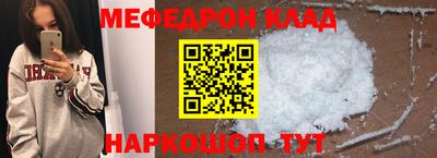 скорость mdpv Донской