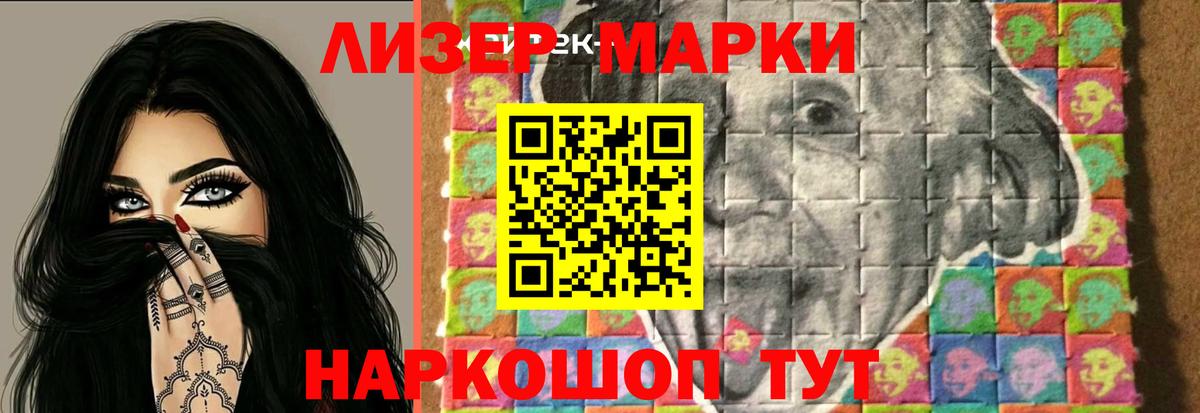ЛСД экстази ecstasy  Вход с VPN  Гурьевск 
