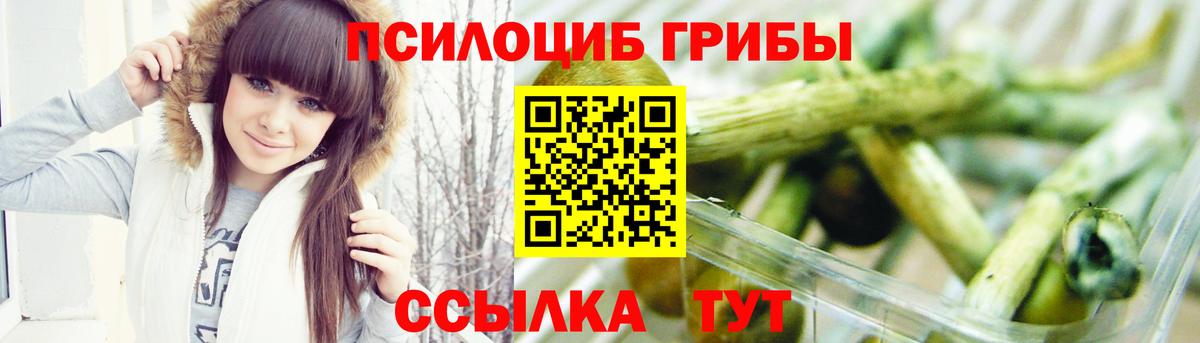 ЭКСТАЗИ  МЕФ  Вход с VPN  Гурьевск  Меф кристаллы  Где купить  Каннабис  Гашиш 